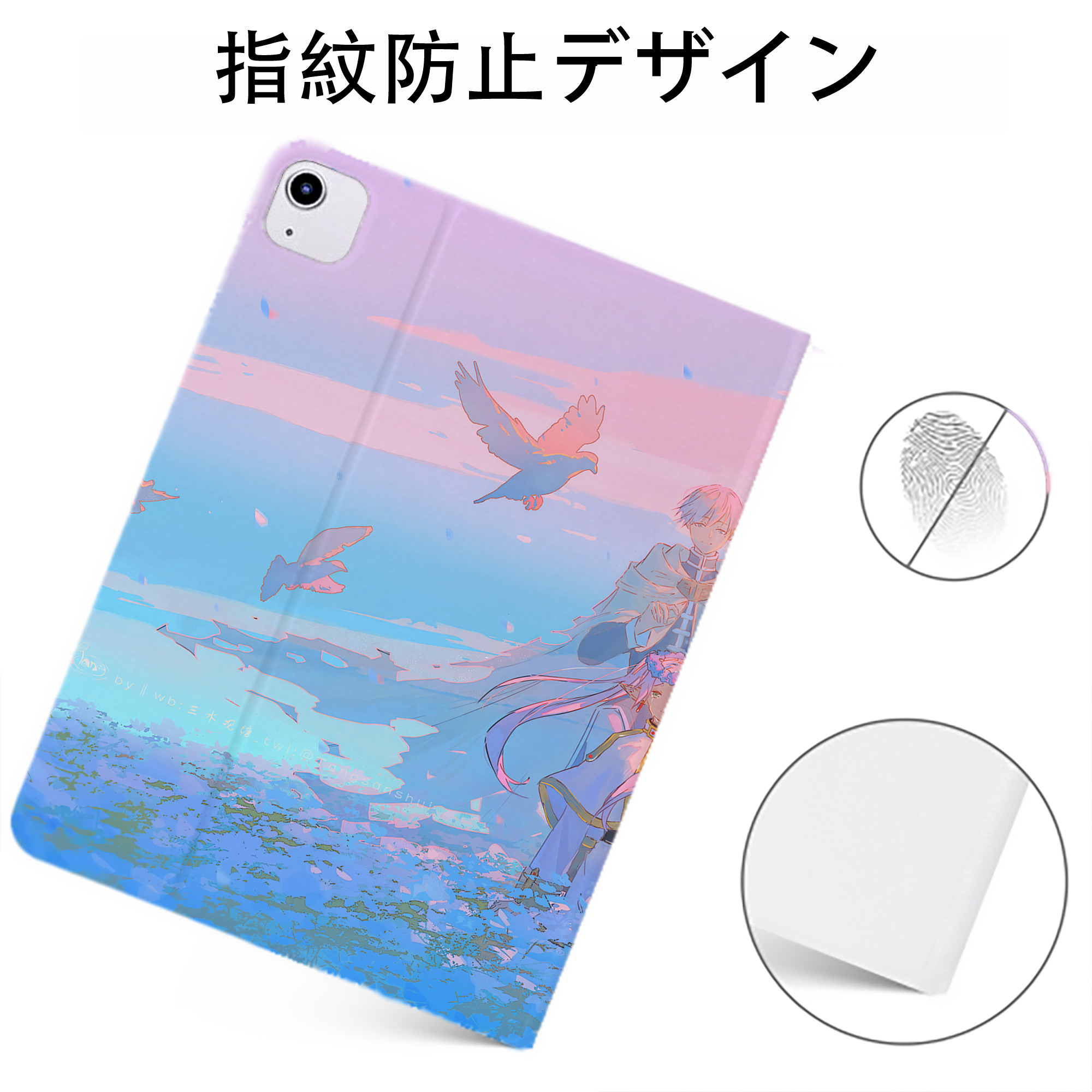（画像用） 葬送のフリーレン Frieren IPadケース ペンホルダー付き ブックスタイルデザイン